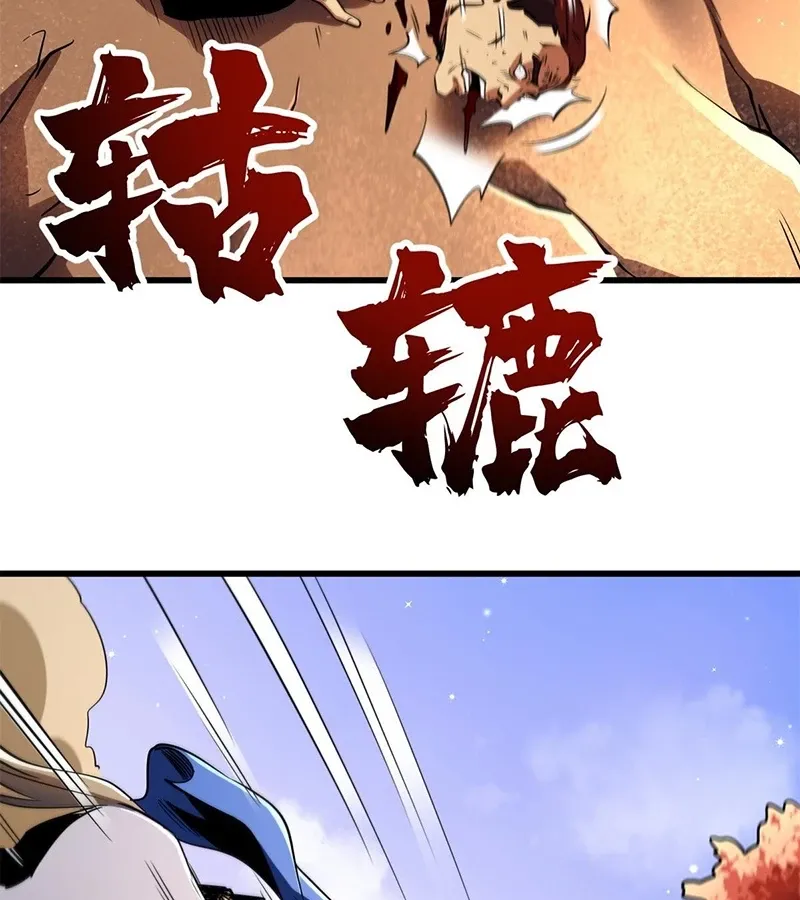 đọc truyện Siêu Cấp Thần Cơ Nhân Chương 270 ảnh 45 tại Thiên Thai Truyện