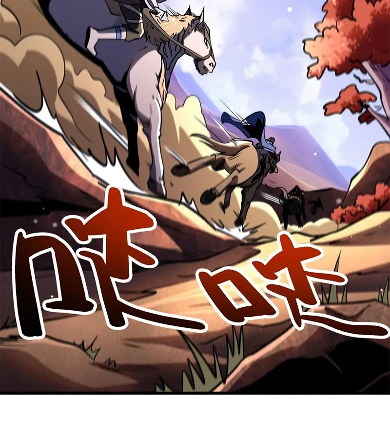 đọc truyện Siêu Cấp Thần Cơ Nhân Chương 270 ảnh 47 tại Thiên Thai Truyện