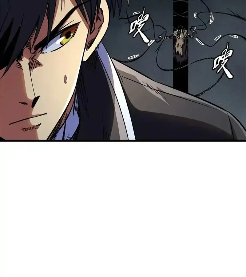 đọc truyện Siêu Cấp Thần Cơ Nhân Chương 272 ảnh 21 tại Thiên Thai Truyện