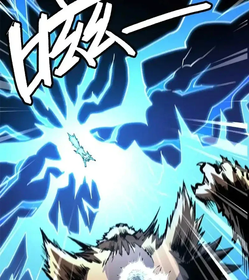 đọc truyện Siêu Cấp Thần Cơ Nhân Chương 272 ảnh 44 tại Thiên Thai Truyện