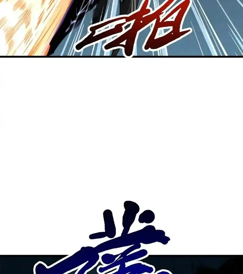 đọc truyện Siêu Cấp Thần Cơ Nhân Chương 274 ảnh 57 tại Thiên Thai Truyện