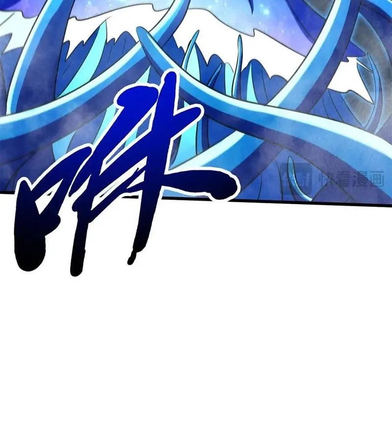 đọc truyện Siêu Cấp Thần Cơ Nhân Chương 277 ảnh 29 tại Thiên Thai Truyện