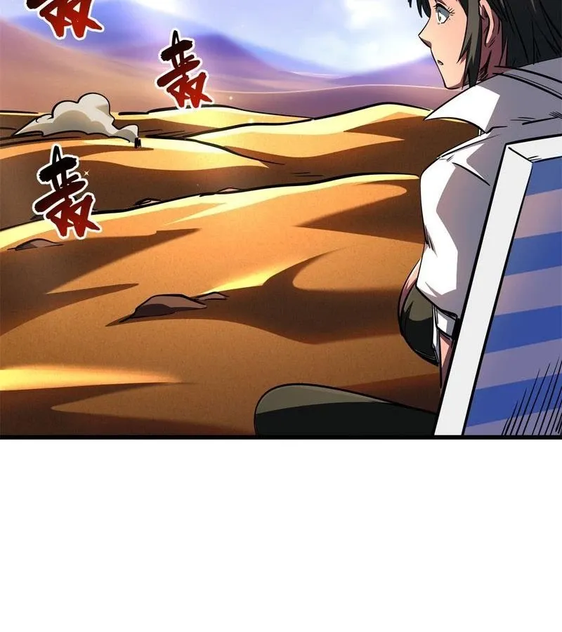 đọc truyện Siêu Cấp Thần Cơ Nhân Chương 279 ảnh 50 tại Thiên Thai Truyện