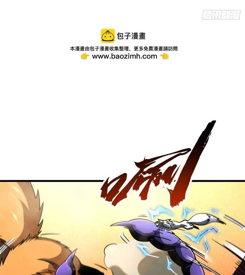 đọc truyện Siêu Cấp Thần Cơ Nhân Chương 279 ảnh 83 tại Thiên Thai Truyện