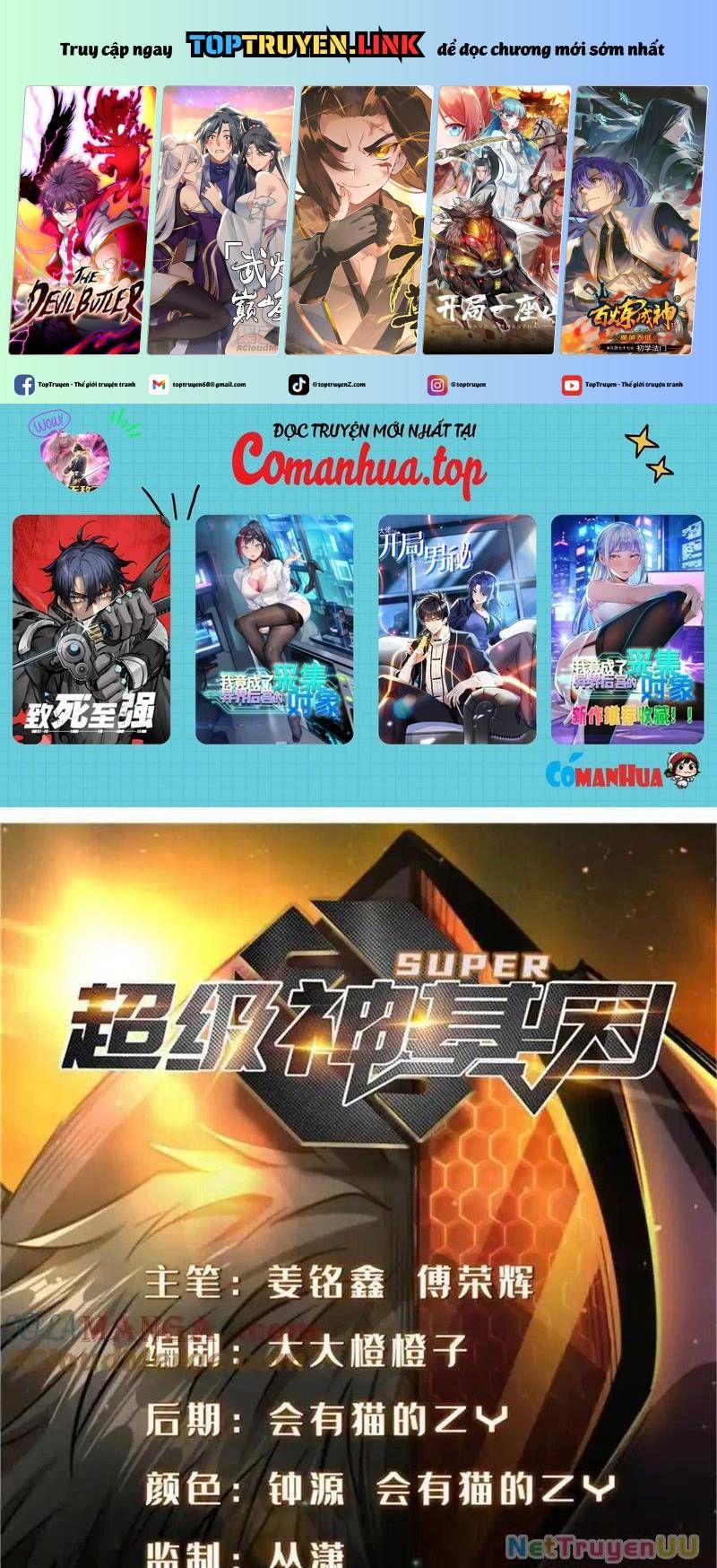 đọc truyện Siêu Cấp Thần Cơ Nhân Chương 284 ảnh 3 tại Thiên Thai Truyện