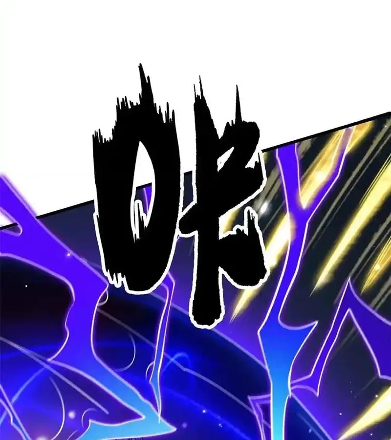 đọc truyện Siêu Cấp Thần Cơ Nhân Chương 291 ảnh 58 tại Thiên Thai Truyện