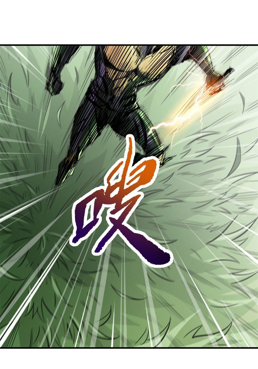 đọc truyện Siêu Cấp Thần Cơ Nhân Chương 3 ảnh 20 tại Thiên Thai Truyện