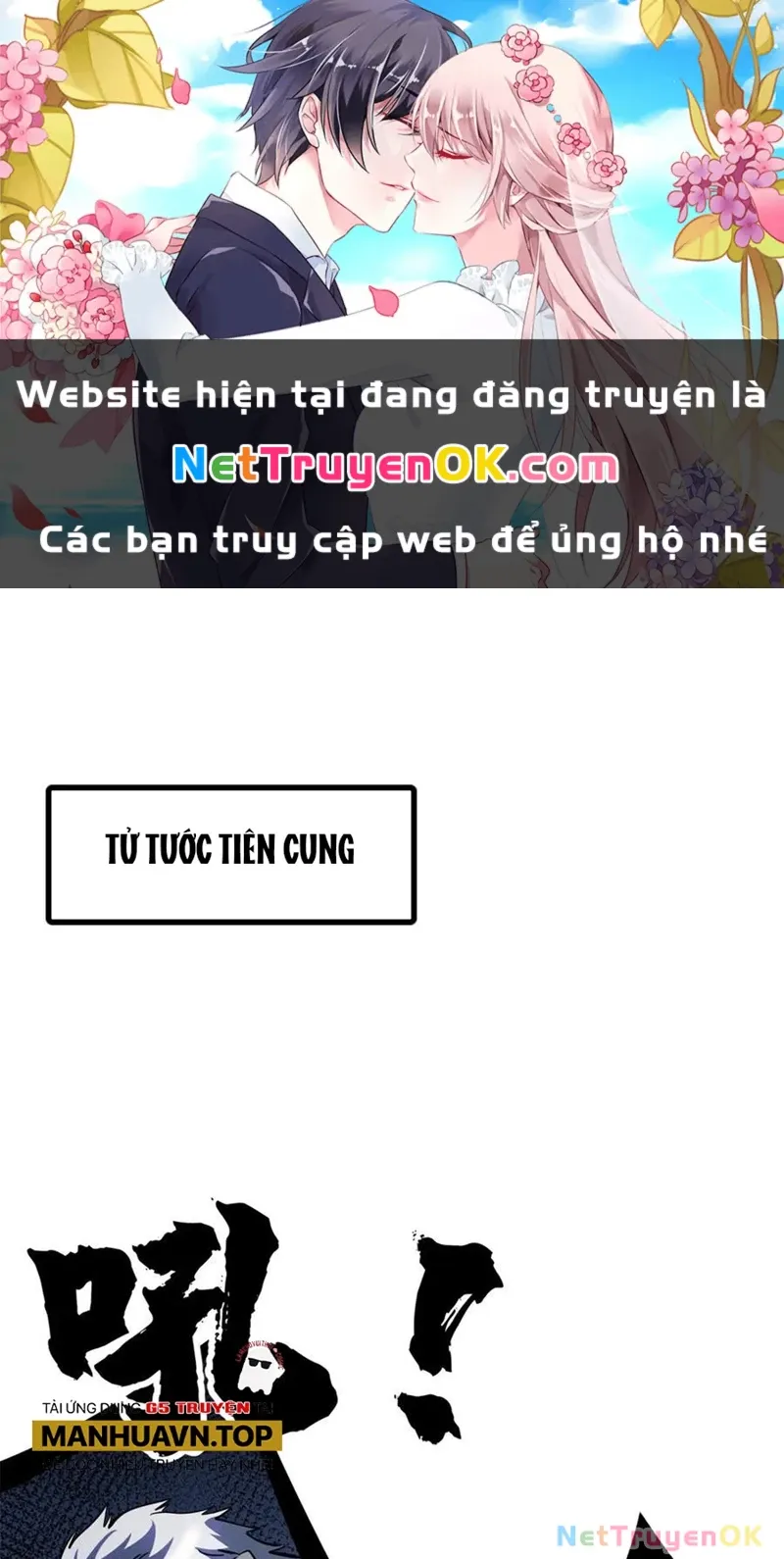 đọc truyện Siêu Cấp Thần Cơ Nhân Chương 309 ảnh 3 tại Thiên Thai Truyện