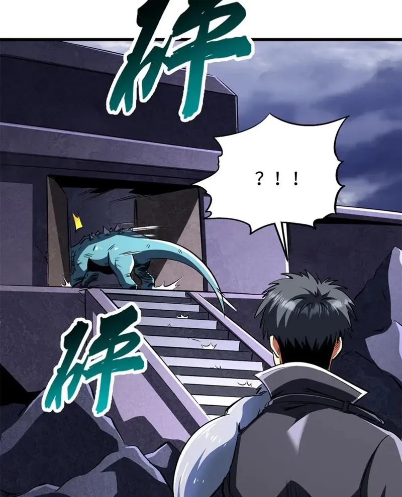 đọc truyện Siêu Cấp Thần Cơ Nhân Chương 309 ảnh 19 tại Thiên Thai Truyện