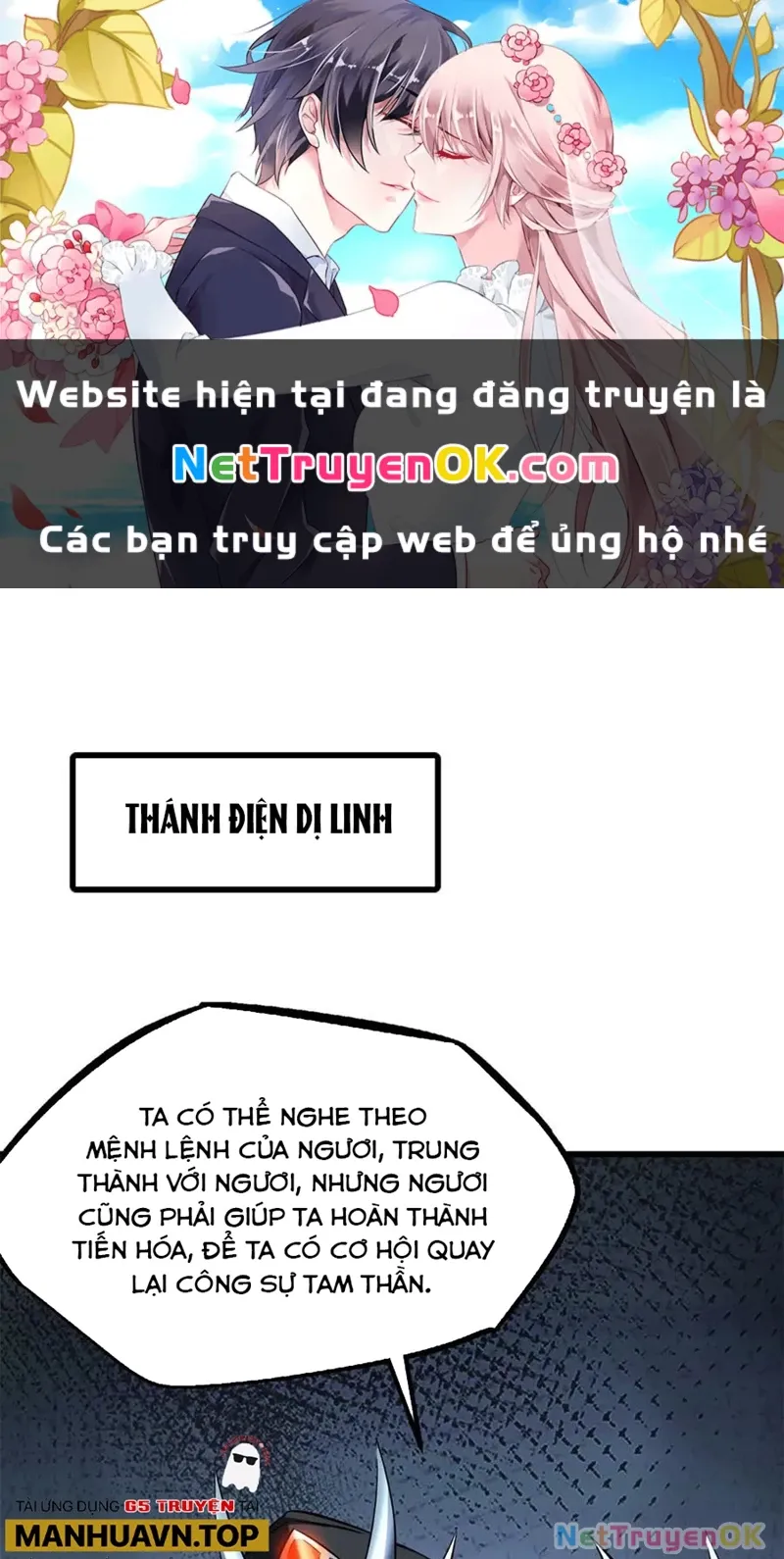 đọc truyện Siêu Cấp Thần Cơ Nhân Chương 310 ảnh 3 tại Thiên Thai Truyện