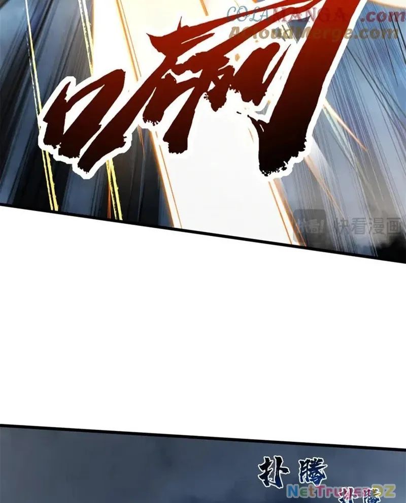 đọc truyện Siêu Cấp Thần Cơ Nhân Chương 315 ảnh 12 tại Thiên Thai Truyện