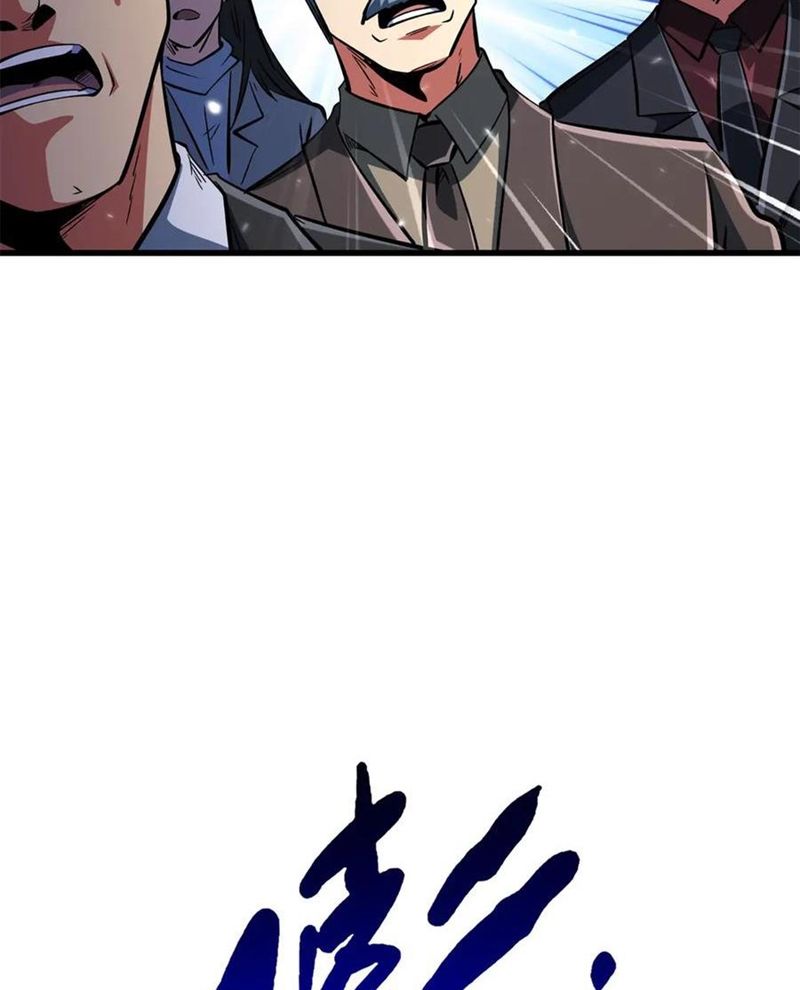 đọc truyện Siêu Cấp Thần Cơ Nhân Chương 324 ảnh 68 tại Thiên Thai Truyện