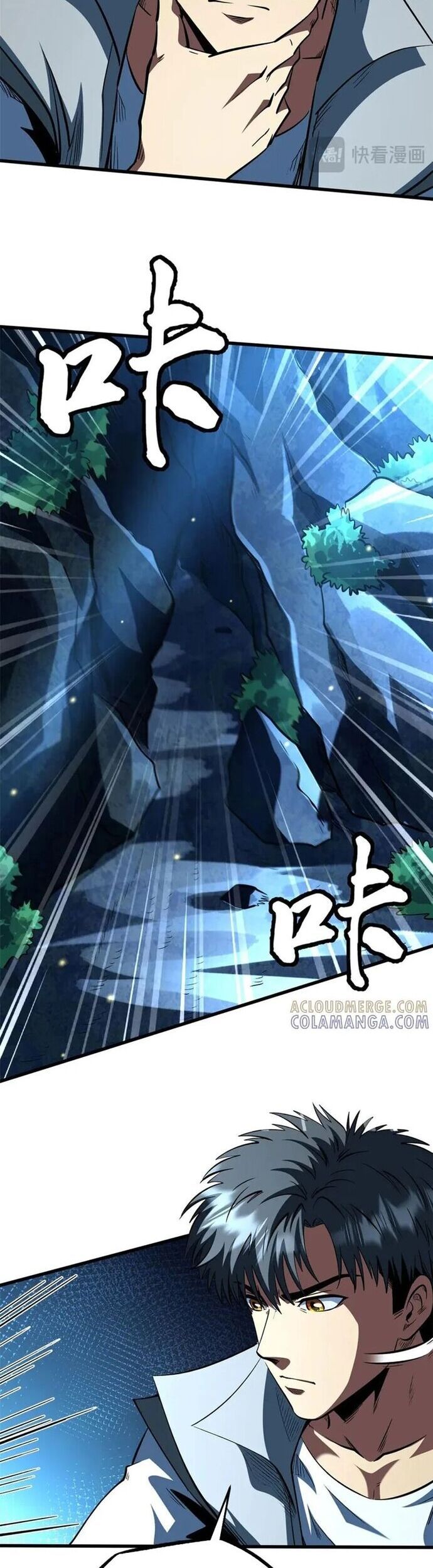 đọc truyện Siêu Cấp Thần Cơ Nhân Chương 382 ảnh 6 tại Thiên Thai Truyện