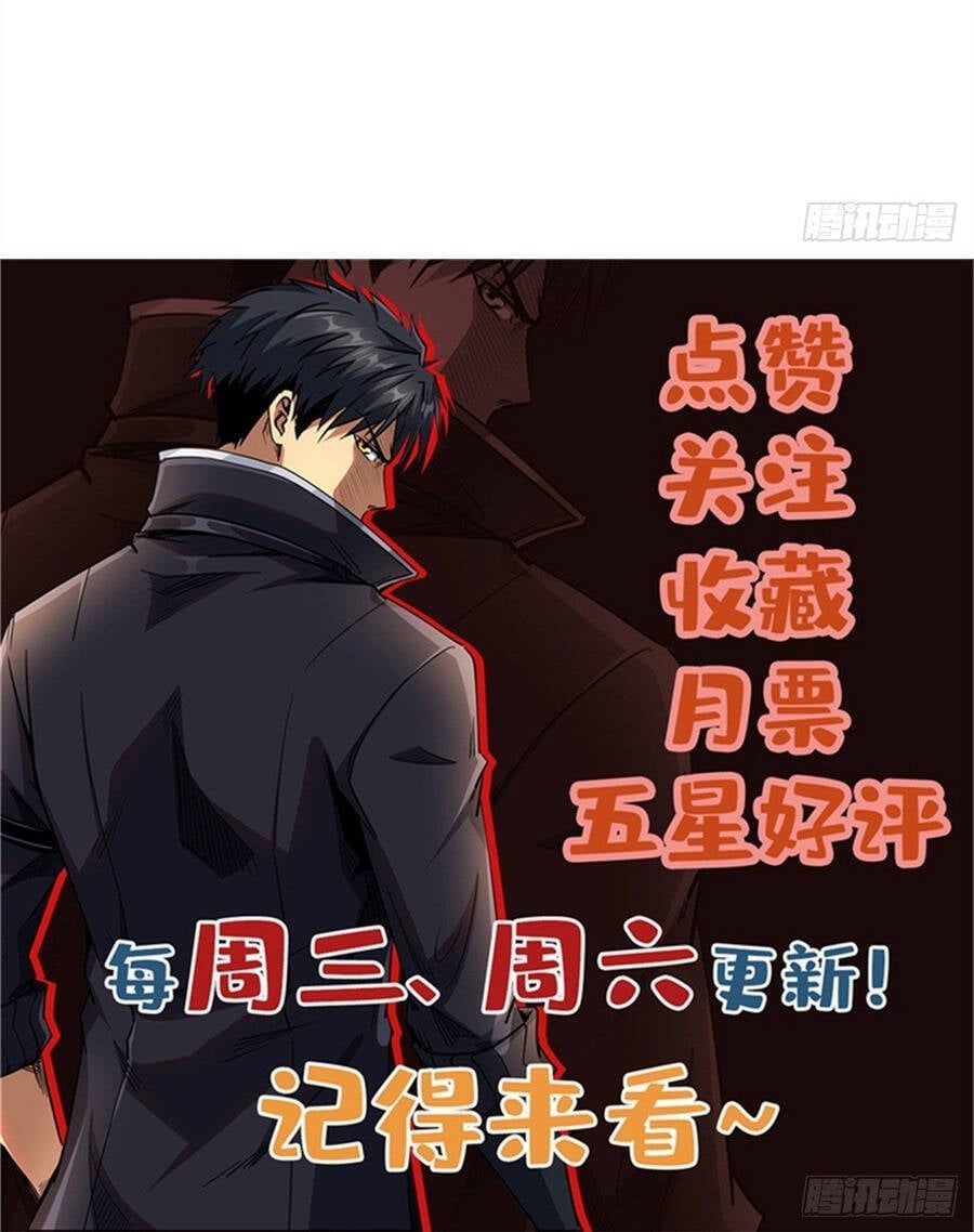 đọc truyện Siêu Cấp Thần Cơ Nhân Chương 416 ảnh 12 tại Thiên Thai Truyện