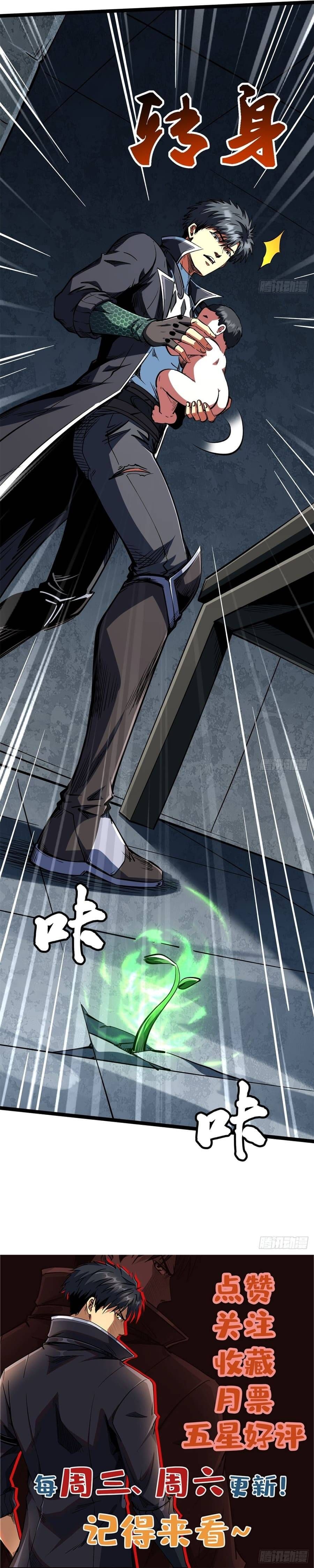 đọc truyện Siêu Cấp Thần Cơ Nhân Chương 418 ảnh 11 tại Thiên Thai Truyện