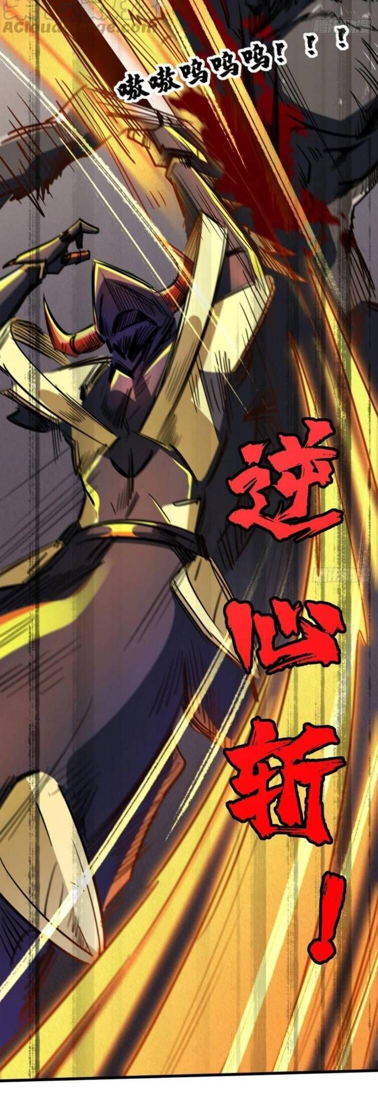 đọc truyện Siêu Cấp Thần Cơ Nhân Chương 44 ảnh 14 tại Thiên Thai Truyện