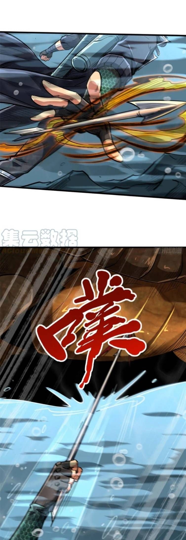 đọc truyện Siêu Cấp Thần Cơ Nhân Chương 45 ảnh 22 tại Thiên Thai Truyện