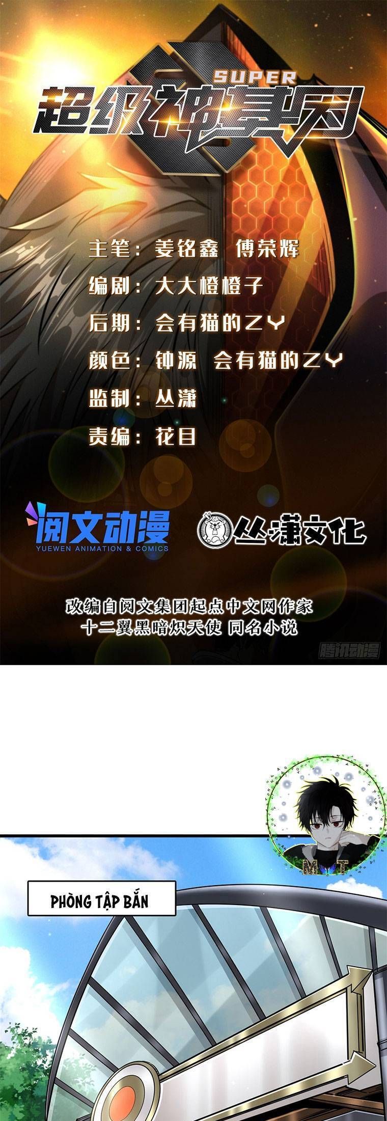 đọc truyện Siêu Cấp Thần Cơ Nhân Chương 52 ảnh 4 tại Thiên Thai Truyện