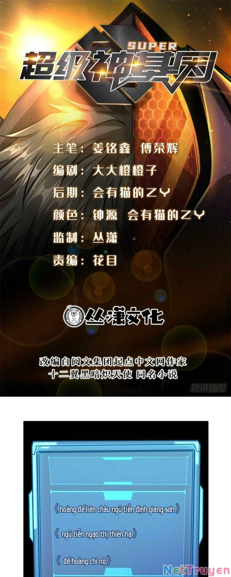 đọc truyện Siêu Cấp Thần Cơ Nhân Chương 96 ảnh 3 tại Thiên Thai Truyện