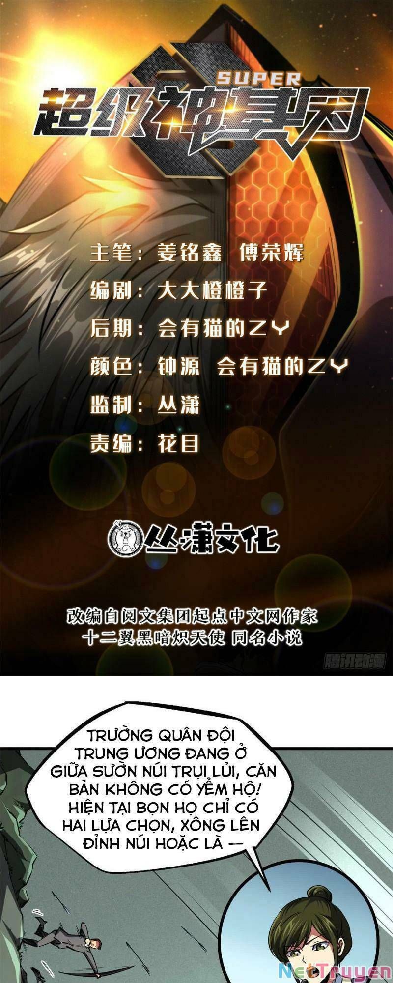 đọc truyện Siêu Cấp Thần Cơ Nhân Chương 97 ảnh 3 tại Thiên Thai Truyện