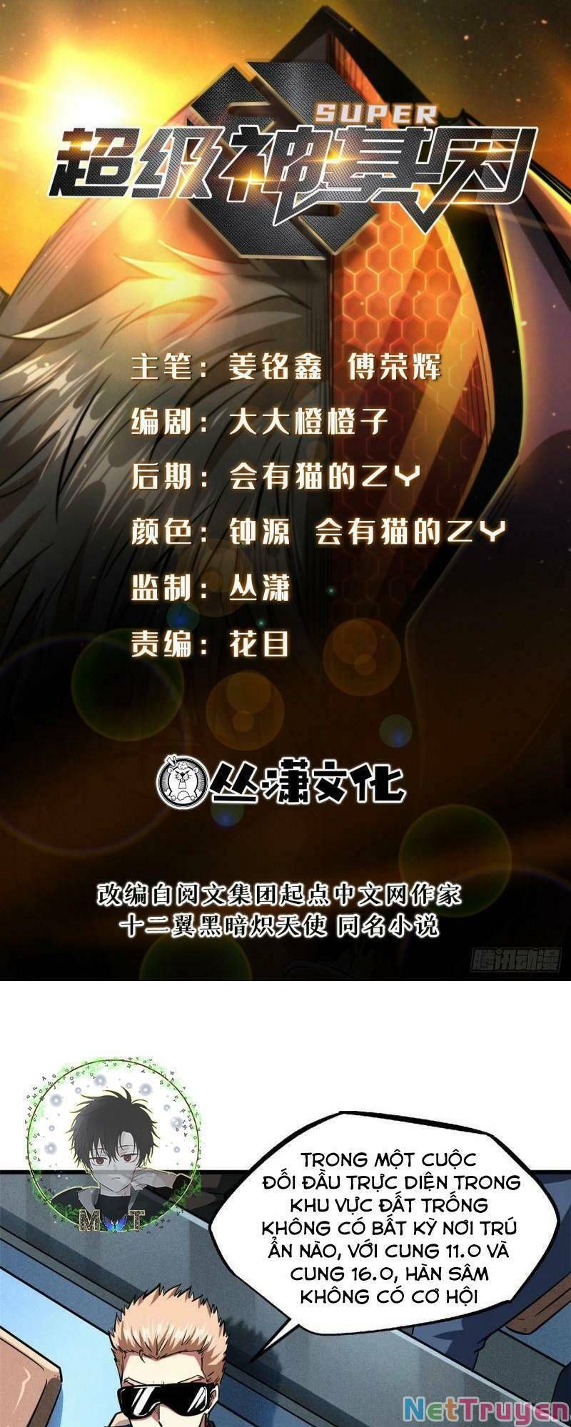 đọc truyện Siêu Cấp Thần Cơ Nhân Chương 98 ảnh 3 tại Thiên Thai Truyện