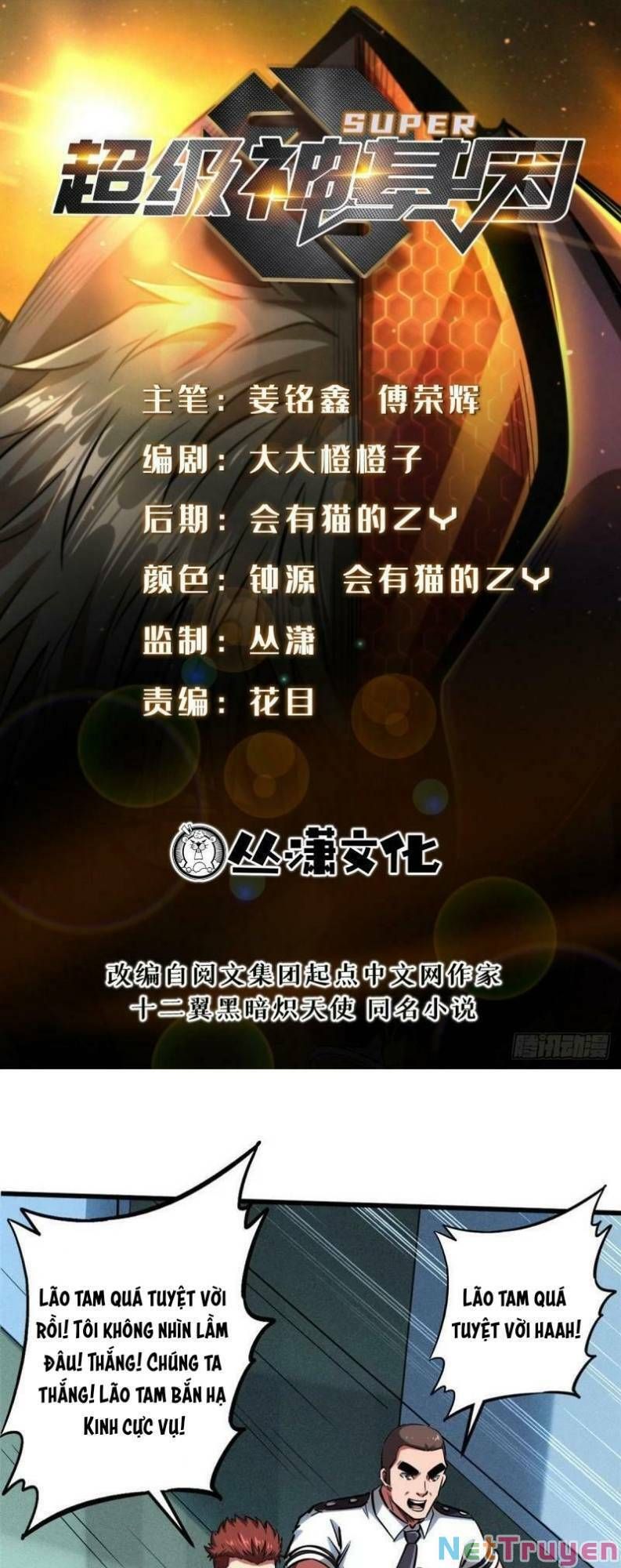 đọc truyện Siêu Cấp Thần Cơ Nhân Chương 99 ảnh 3 tại Thiên Thai Truyện