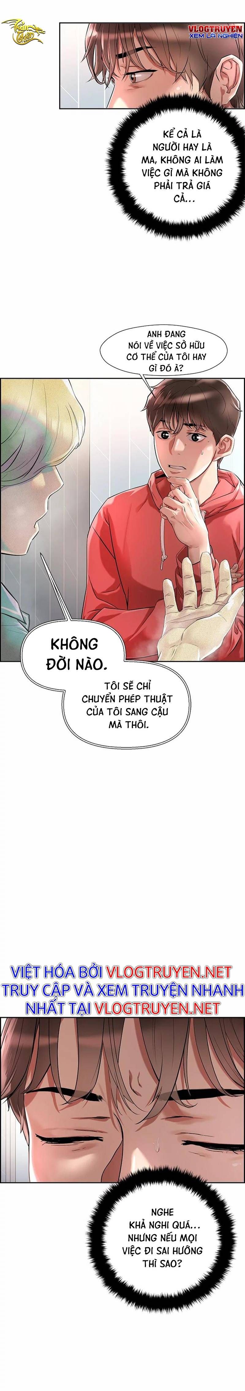 đọc truyện Siêu Chịch Hệ Thống Của “hắc Ám Vương Giả” Chương 1 ảnh 16 tại Thiên Thai Truyện