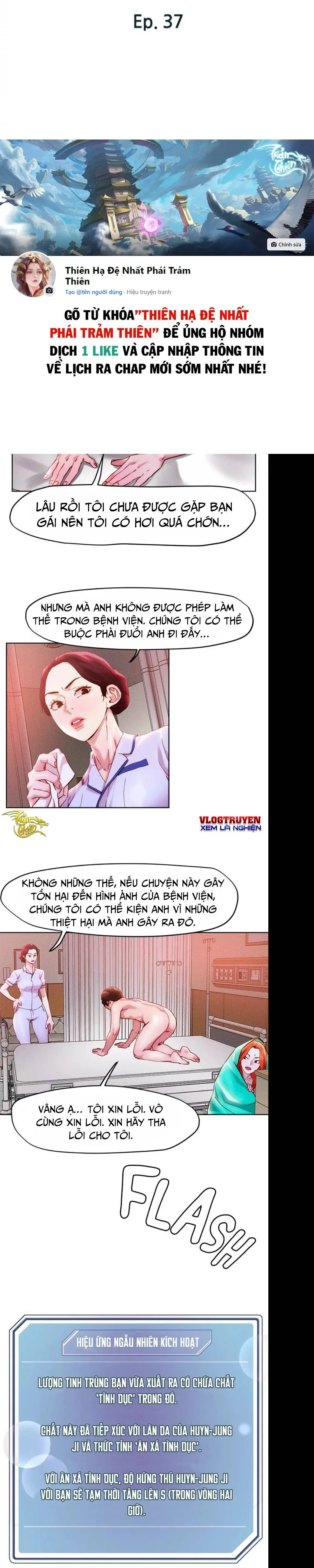 đọc truyện Siêu Chịch Hệ Thống Của “hắc Ám Vương Giả” Chương 42 ảnh 4 tại Thiên Thai Truyện