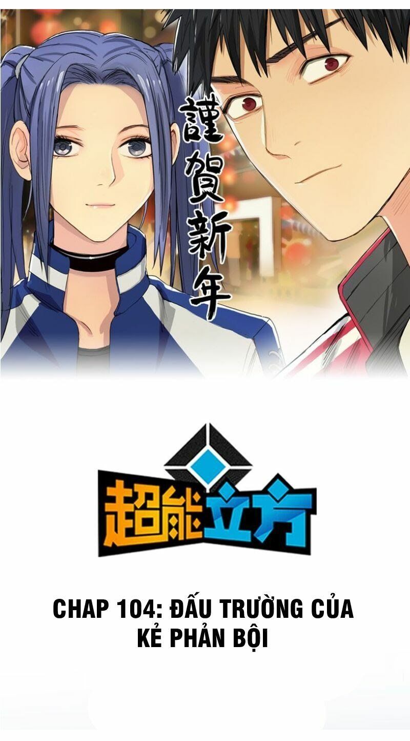 đọc truyện Siêu Năng Lập Phương Chương 104 ảnh 3 tại Thiên Thai Truyện