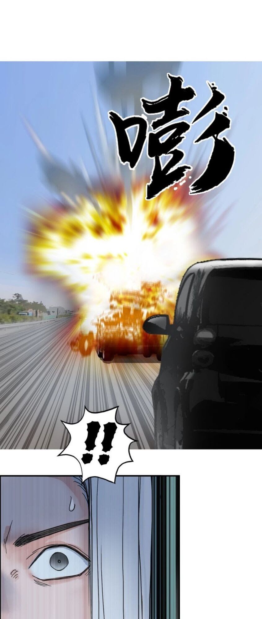 đọc truyện Siêu Năng Lập Phương Chương 134 ảnh 59 tại Thiên Thai Truyện