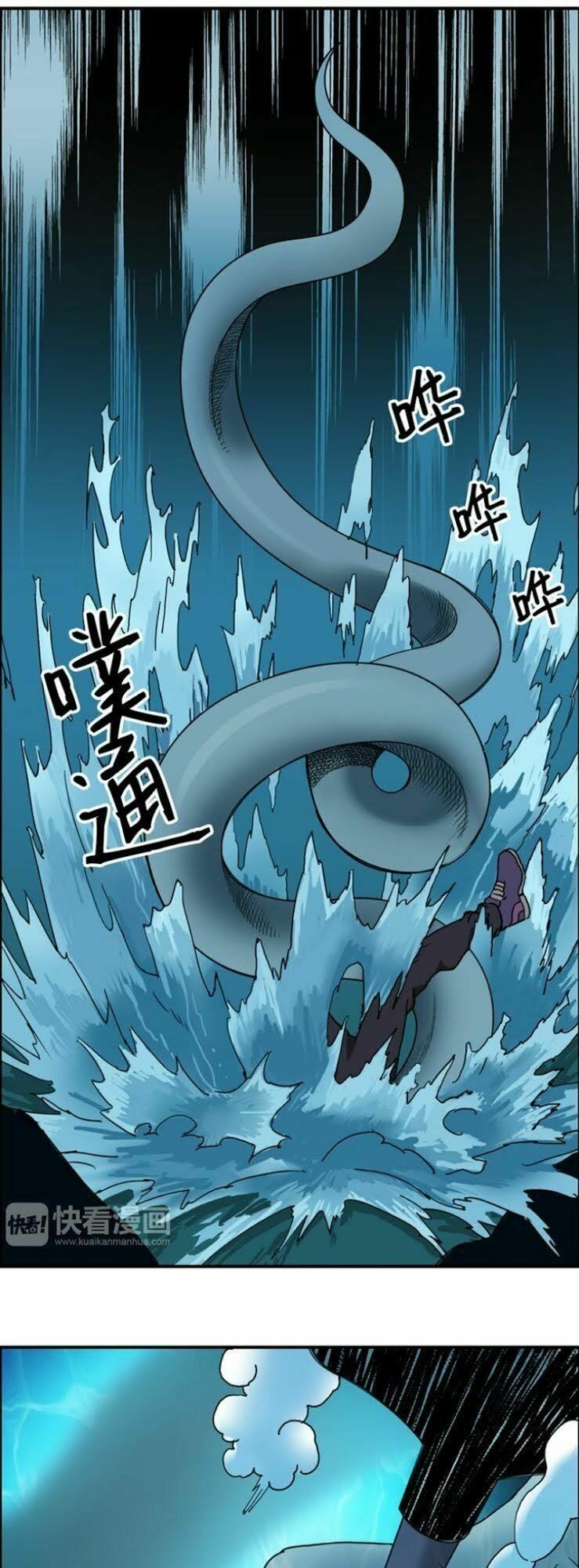 đọc truyện Siêu Năng Lập Phương Chương 14 ảnh 38 tại Thiên Thai Truyện