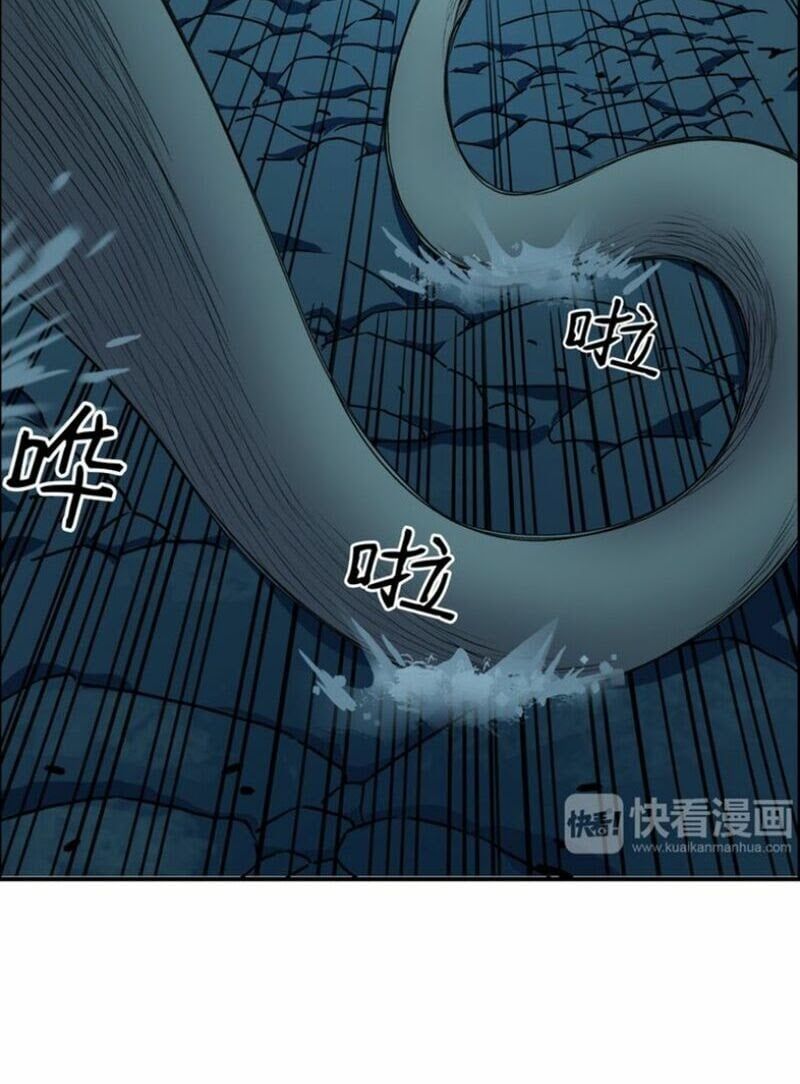 đọc truyện Siêu Năng Lập Phương Chương 15 ảnh 19 tại Thiên Thai Truyện