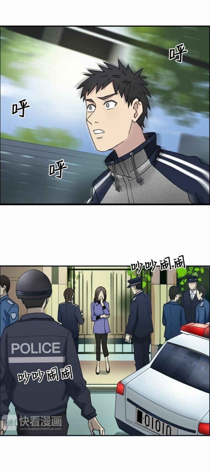 đọc truyện Siêu Năng Lập Phương Chương 15 ảnh 36 tại Thiên Thai Truyện