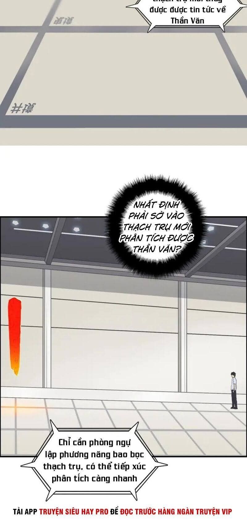 đọc truyện Siêu Năng Lập Phương Chương 153 ảnh 4 tại Thiên Thai Truyện