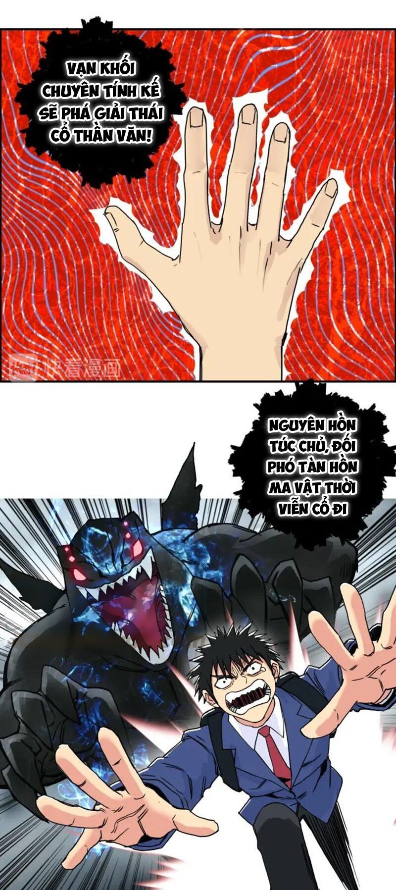 đọc truyện Siêu Năng Lập Phương Chương 154 ảnh 16 tại Thiên Thai Truyện