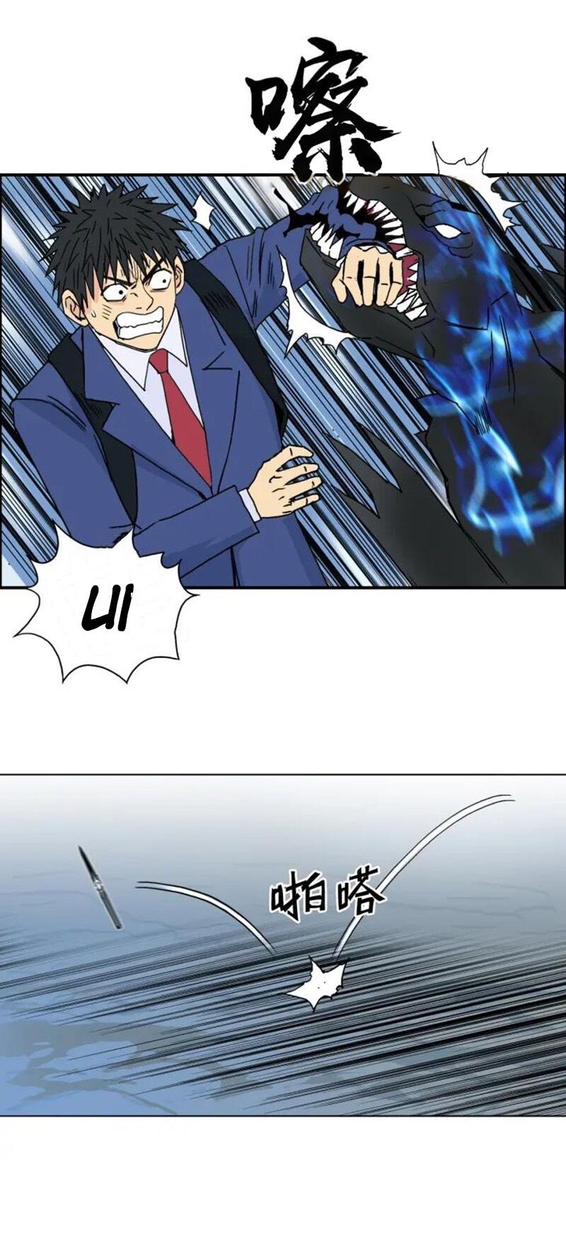 đọc truyện Siêu Năng Lập Phương Chương 154 ảnh 30 tại Thiên Thai Truyện