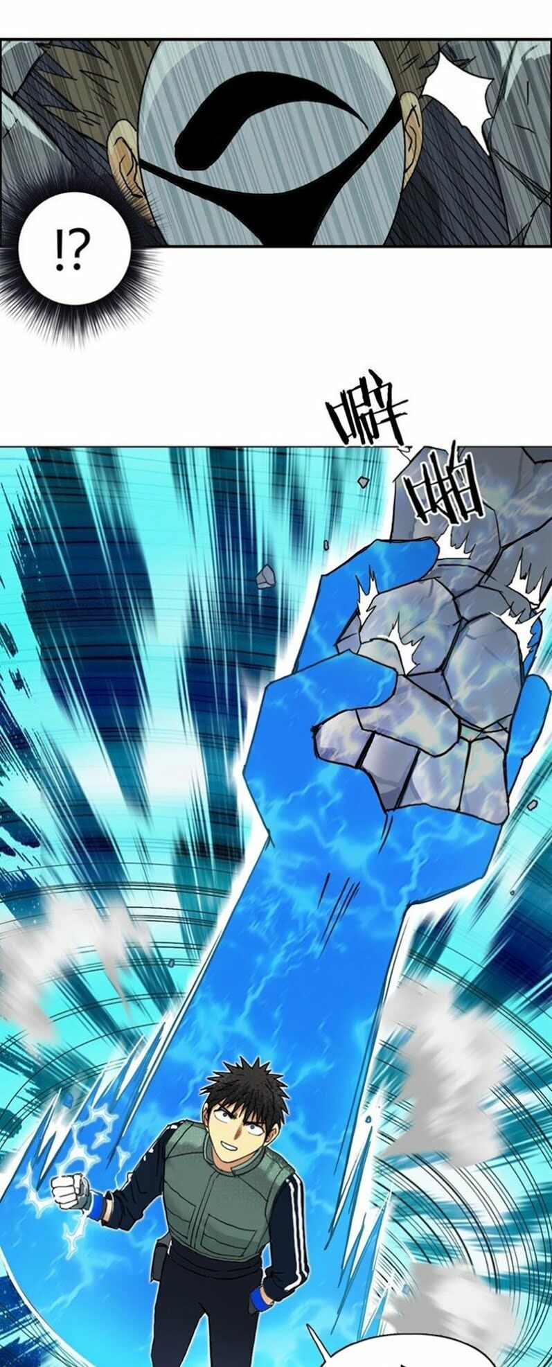 đọc truyện Siêu Năng Lập Phương Chương 159 ảnh 43 tại Thiên Thai Truyện