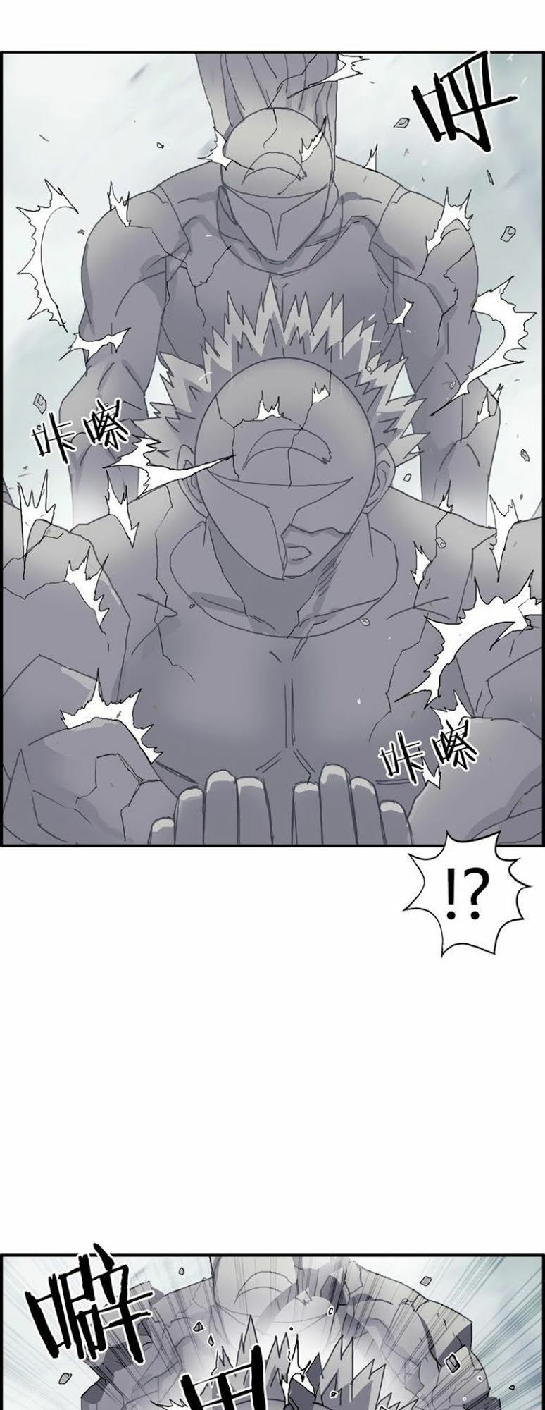 đọc truyện Siêu Năng Lập Phương Chương 160 ảnh 22 tại Thiên Thai Truyện