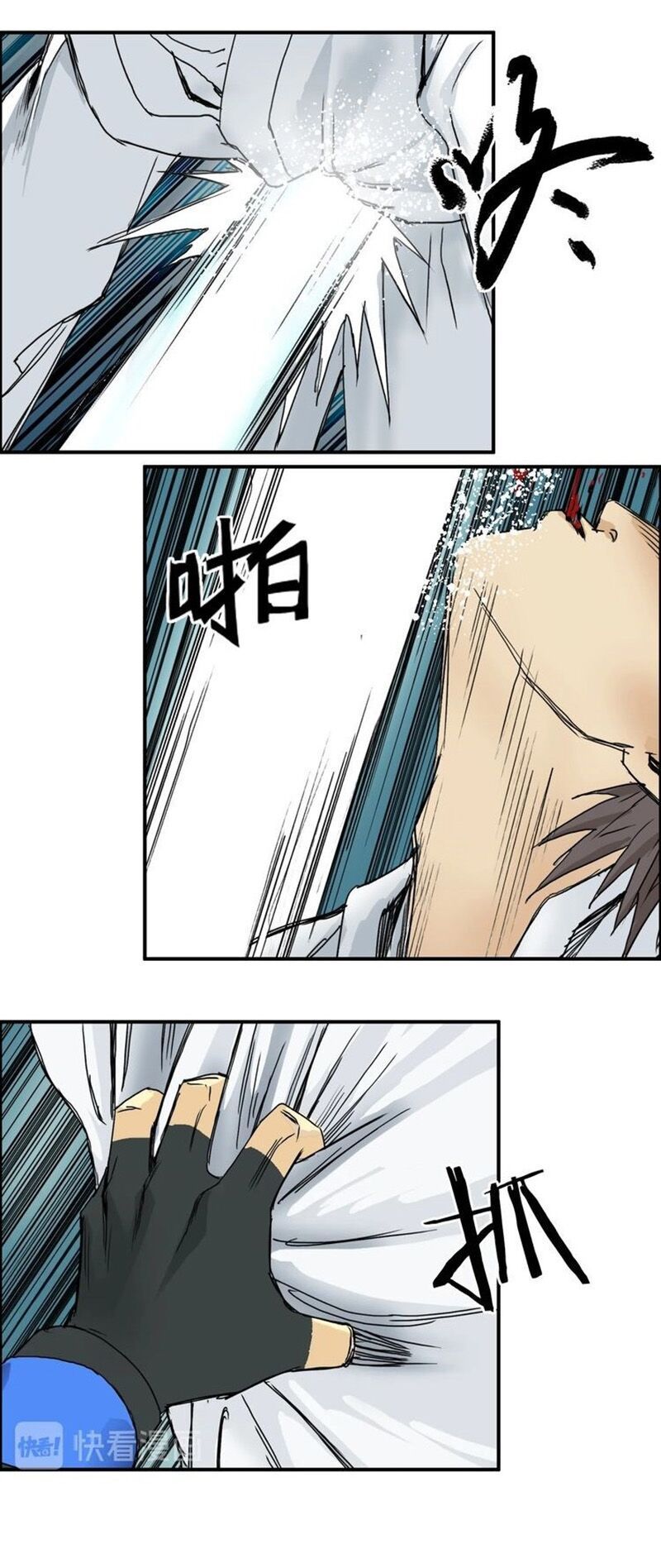 đọc truyện Siêu Năng Lập Phương Chương 160 ảnh 35 tại Thiên Thai Truyện