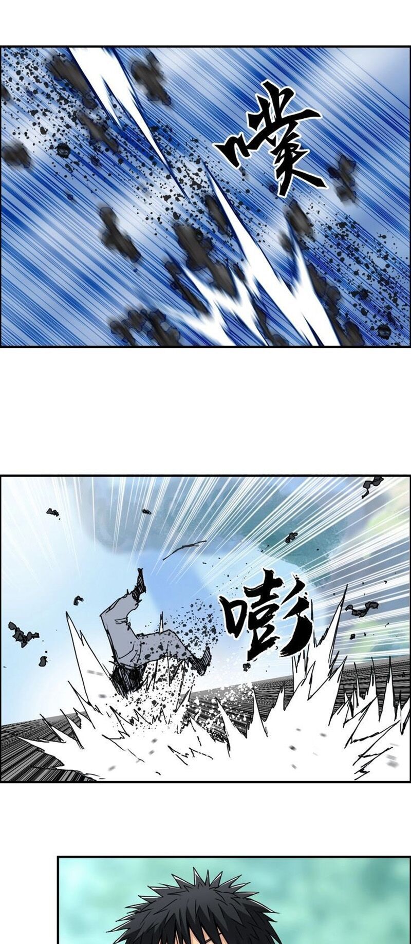 đọc truyện Siêu Năng Lập Phương Chương 162 ảnh 6 tại Thiên Thai Truyện