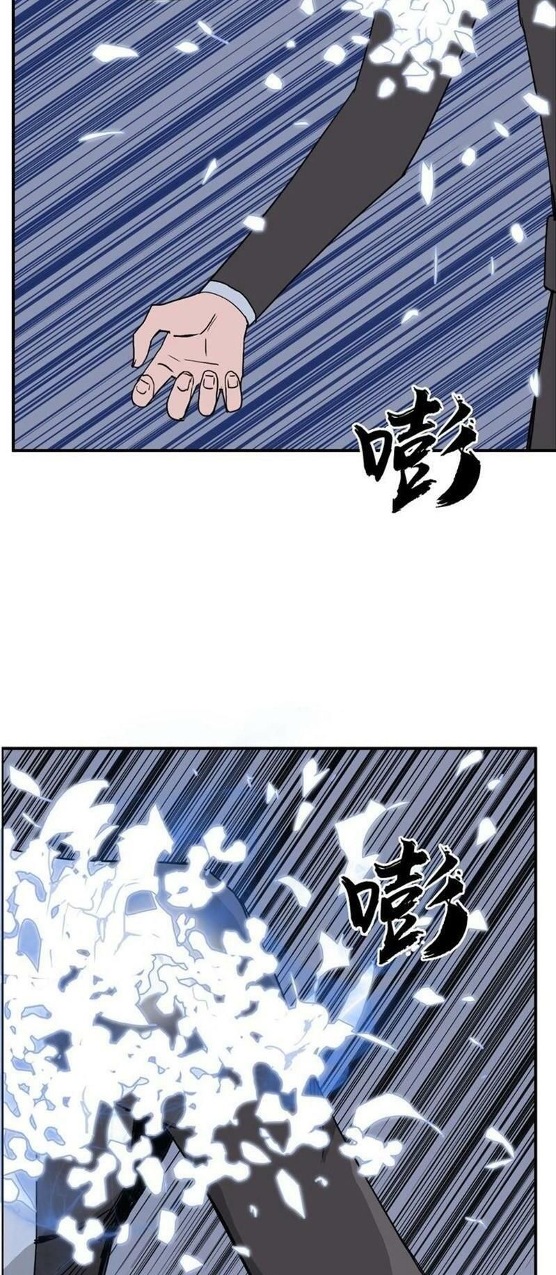 đọc truyện Siêu Năng Lập Phương Chương 170 ảnh 62 tại Thiên Thai Truyện