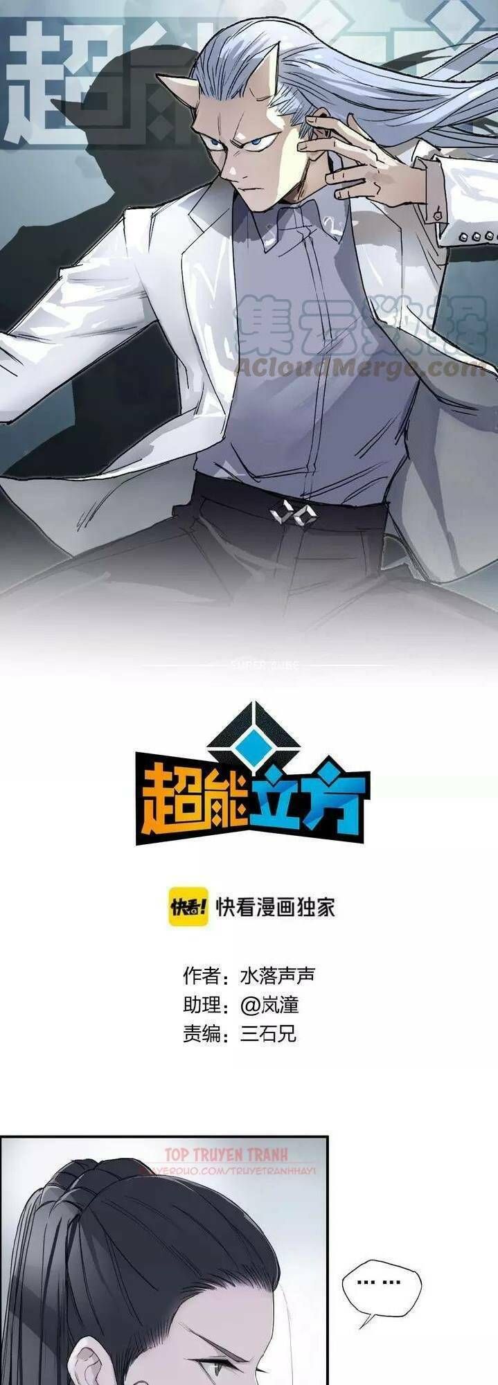 đọc truyện Siêu Năng Lập Phương Chương 173 ảnh 4 tại Thiên Thai Truyện