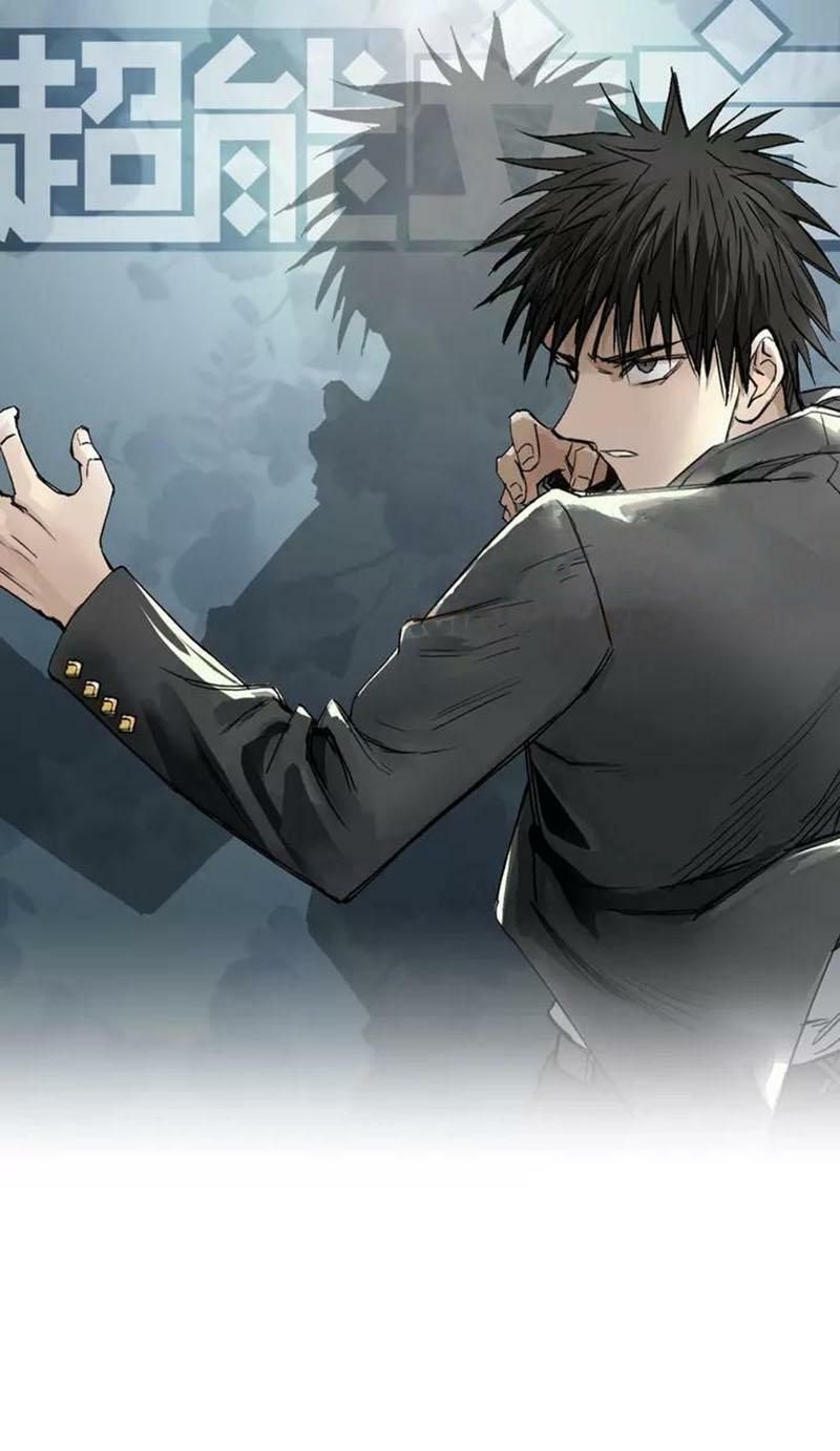 đọc truyện Siêu Năng Lập Phương Chương 176 ảnh 3 tại Thiên Thai Truyện