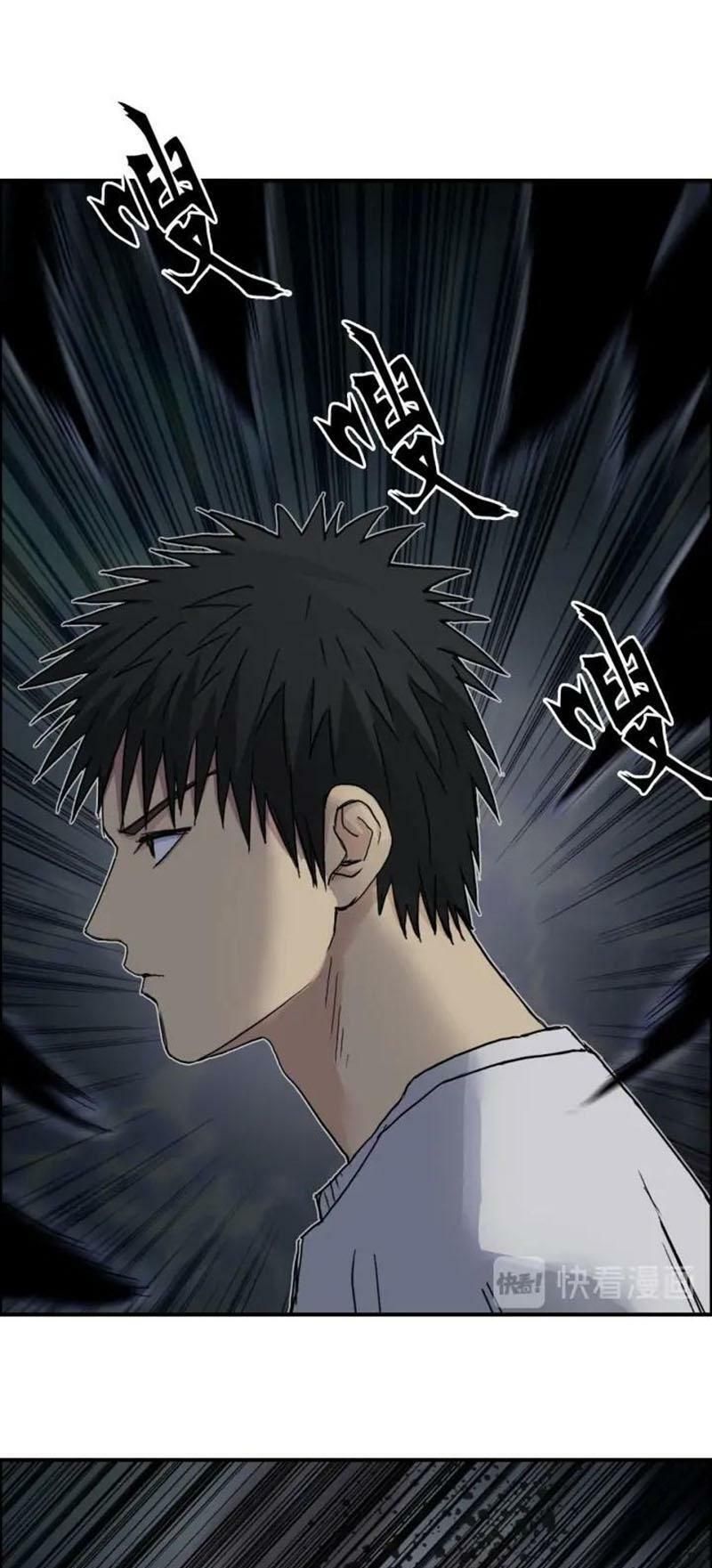 đọc truyện Siêu Năng Lập Phương Chương 176 ảnh 8 tại Thiên Thai Truyện