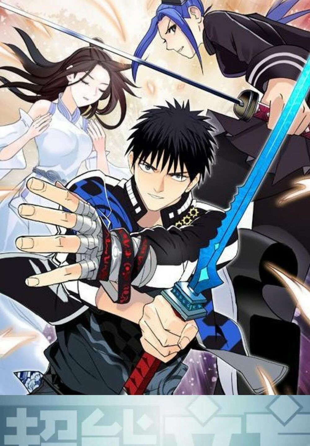 đọc truyện Siêu Năng Lập Phương Chương 178 ảnh 3 tại Thiên Thai Truyện