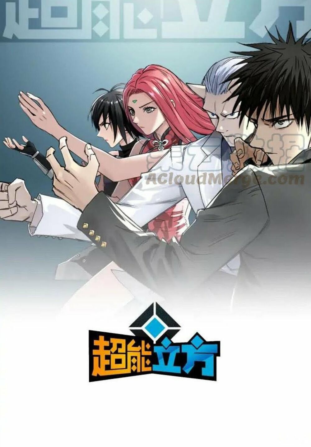 đọc truyện Siêu Năng Lập Phương Chương 178 ảnh 4 tại Thiên Thai Truyện