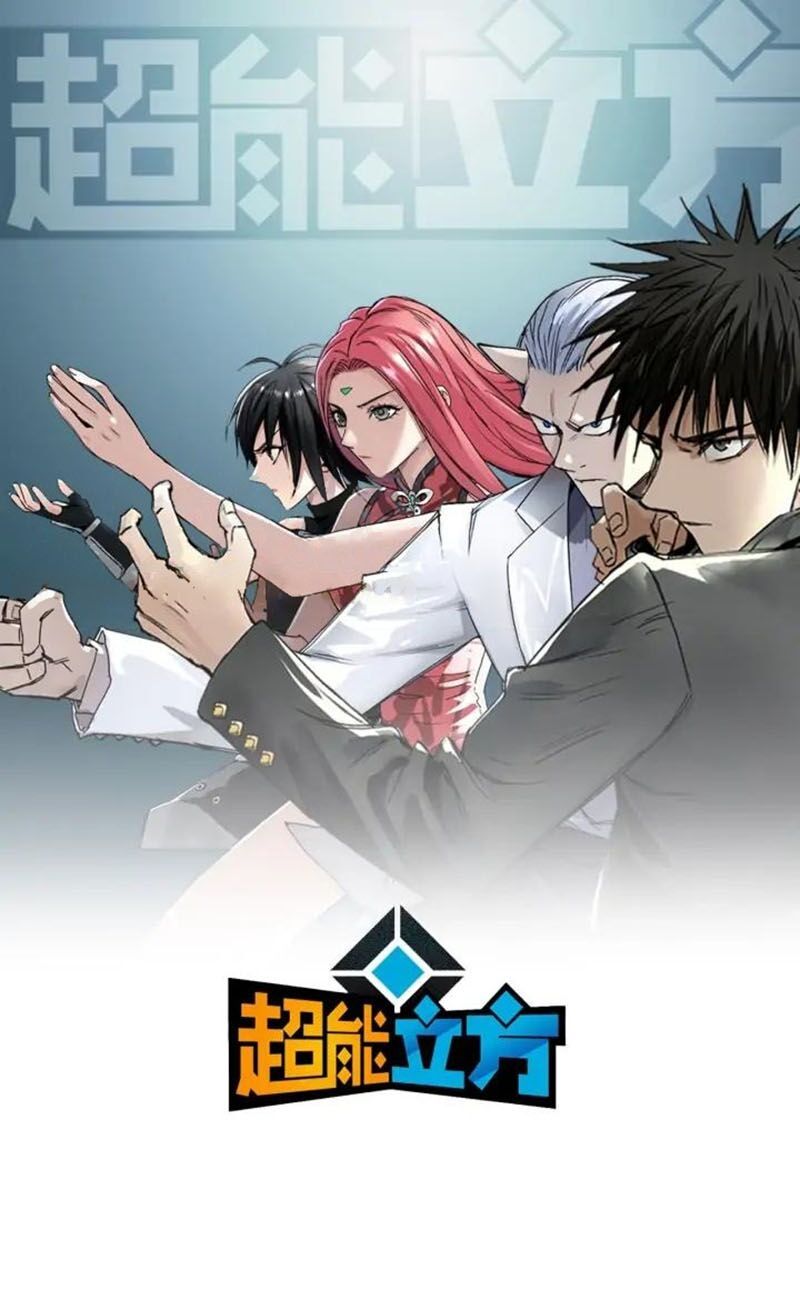 đọc truyện Siêu Năng Lập Phương Chương 179 ảnh 3 tại Thiên Thai Truyện