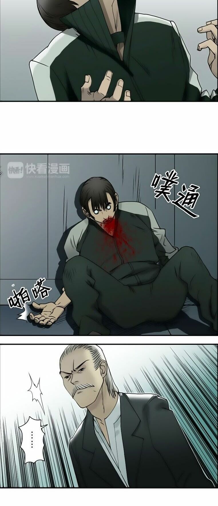 đọc truyện Siêu Năng Lập Phương Chương 18 ảnh 13 tại Thiên Thai Truyện