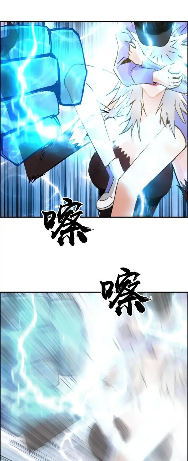 đọc truyện Siêu Năng Lập Phương Chương 181 ảnh 32 tại Thiên Thai Truyện