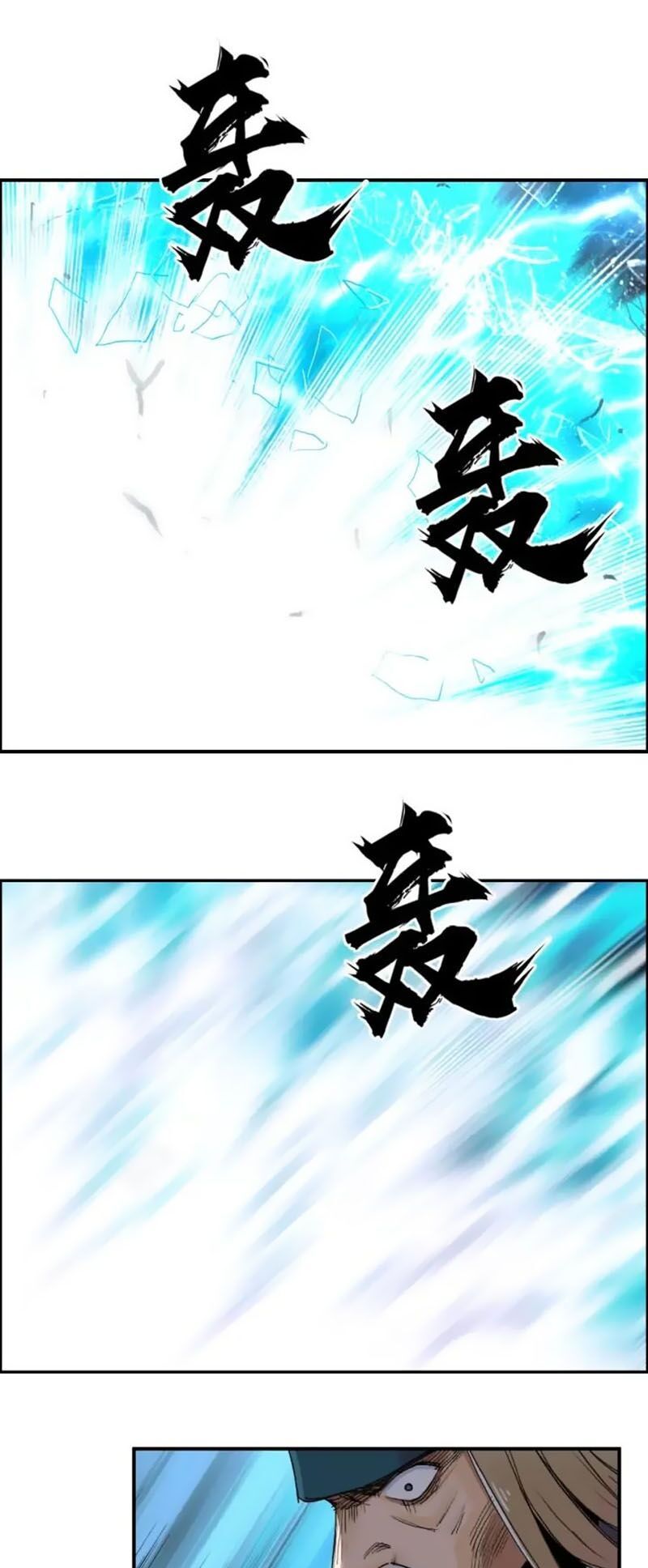 đọc truyện Siêu Năng Lập Phương Chương 181 ảnh 34 tại Thiên Thai Truyện